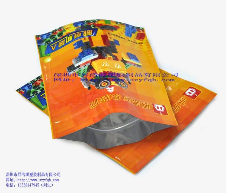 鋁箔拉鏈袋-玩具包裝袋