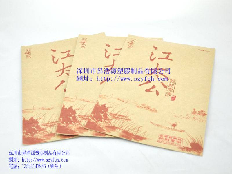 彩印紙塑袋--中封袋