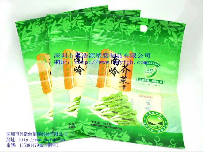 芥菜干包裝-食品拉鏈袋63