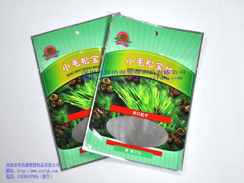 鋁箔陰陽袋--種子袋11