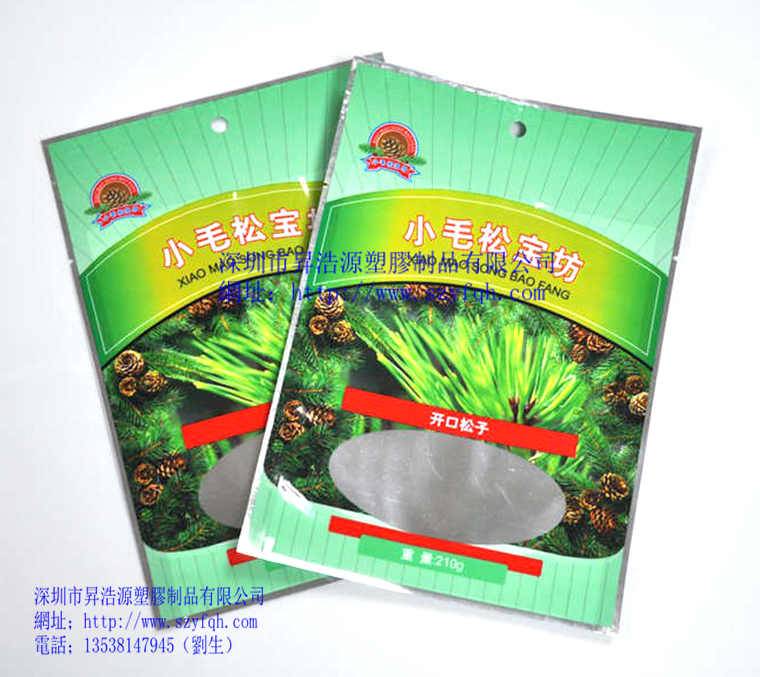 陰陽(yáng)袋-鋁箔袋040